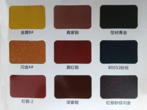 鋁型材、護欄行業(yè)